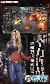 最新生化夺宝爆料视频下载,揭秘神秘视频背后的惊世之谜